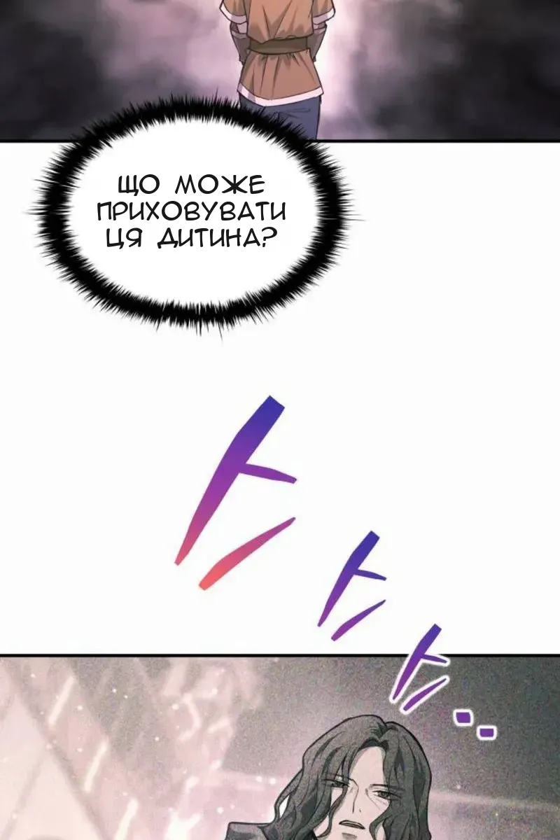 Сторінка 70