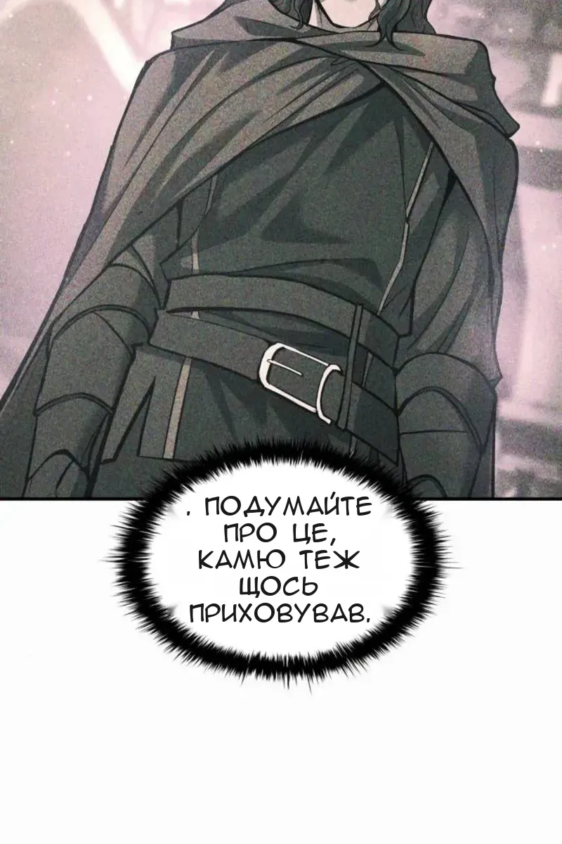 Сторінка 71