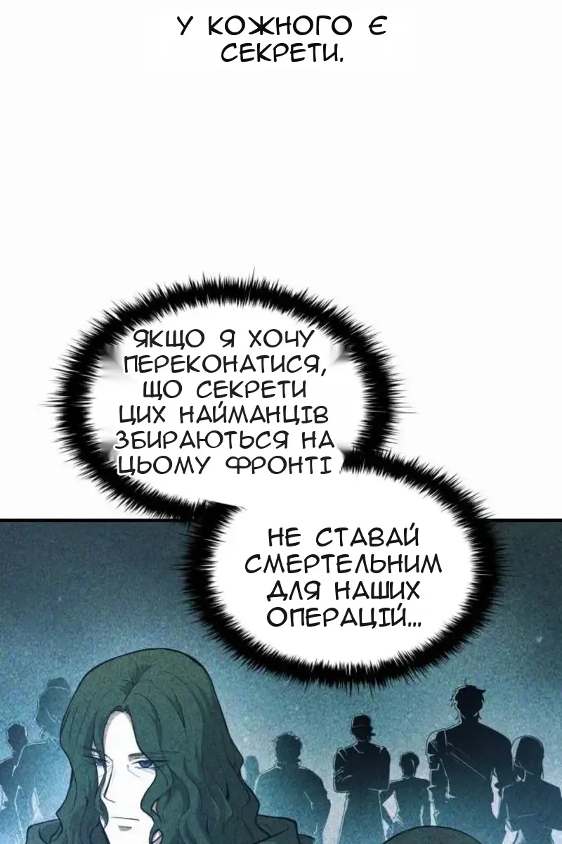 Сторінка 72