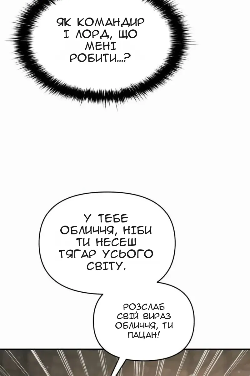 Сторінка 74