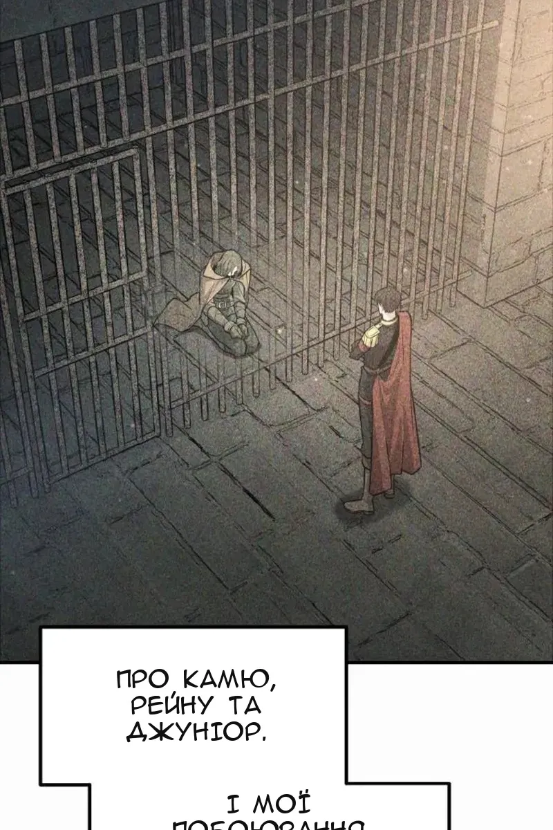 Сторінка 79