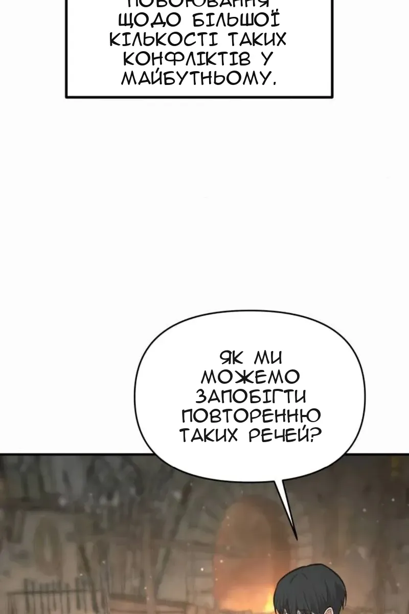 Сторінка 80
