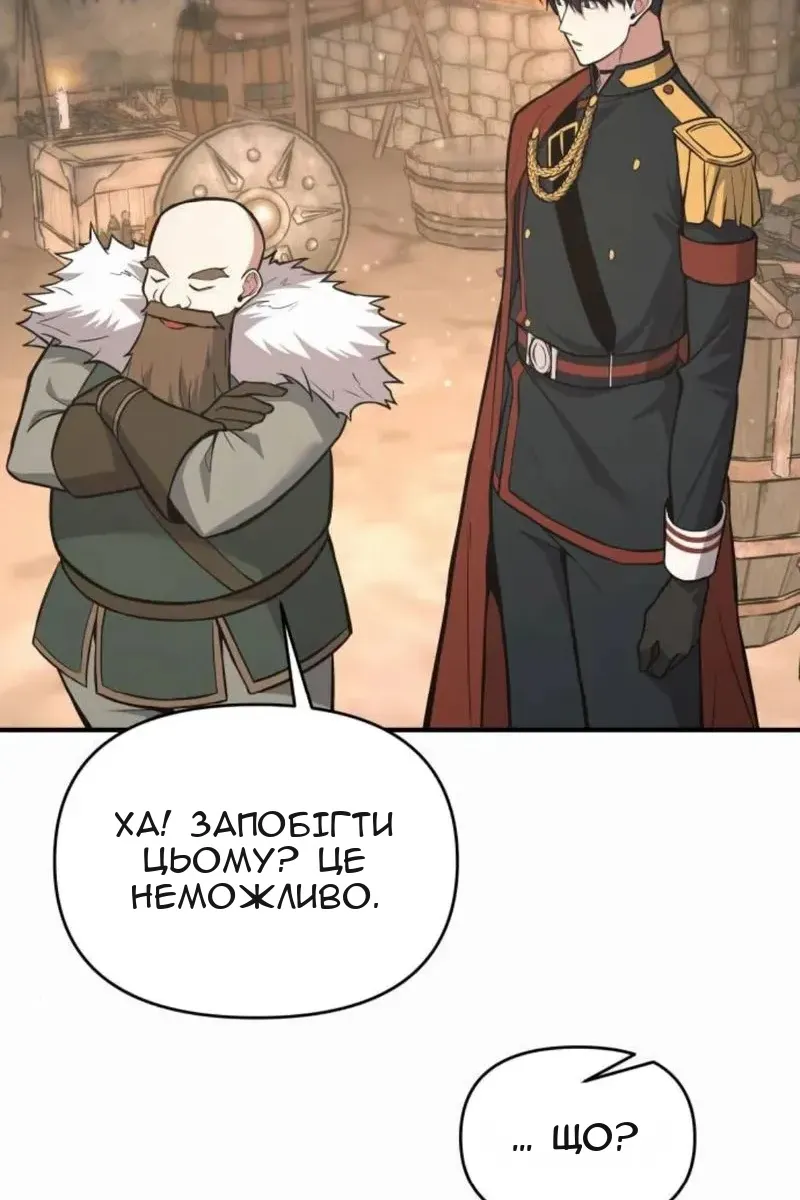 Сторінка 81