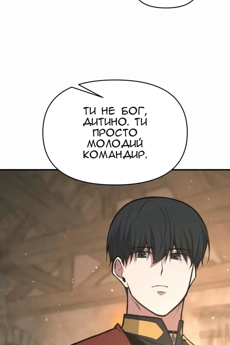 Сторінка 82