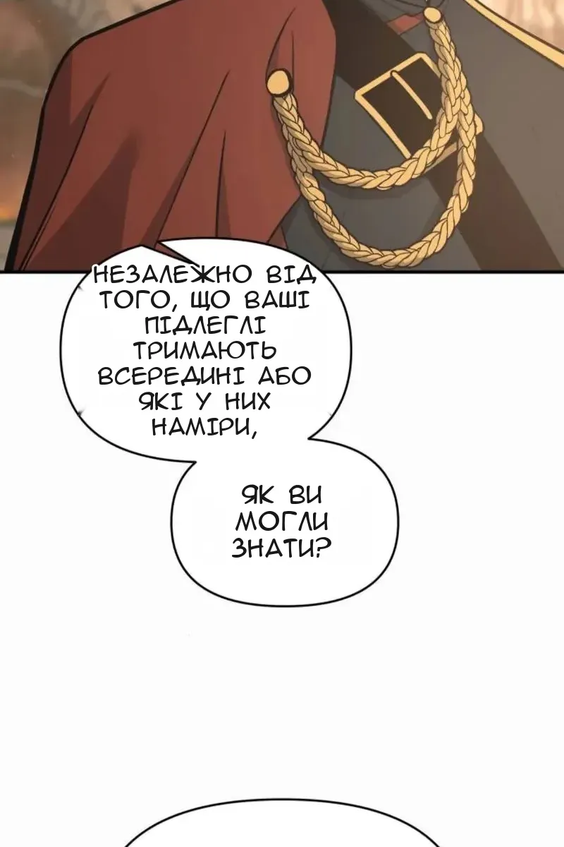 Сторінка 83