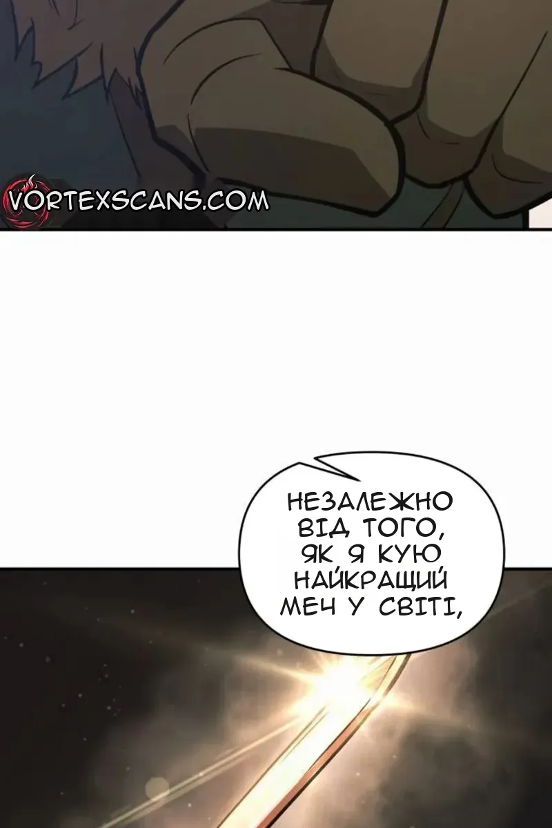 Сторінка 85