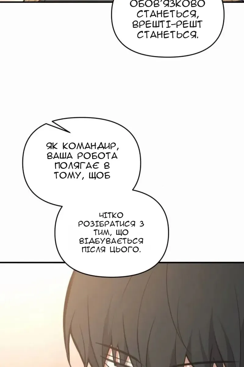 Сторінка 90