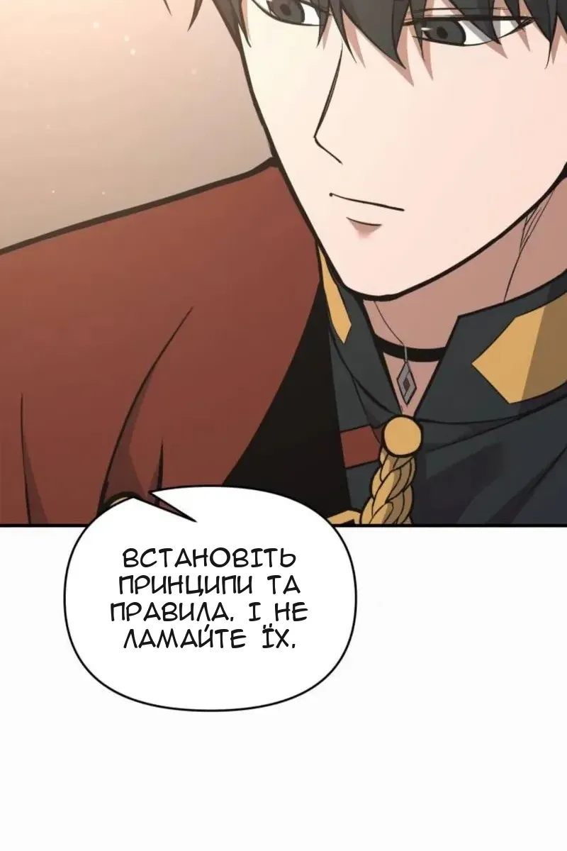 Сторінка 91