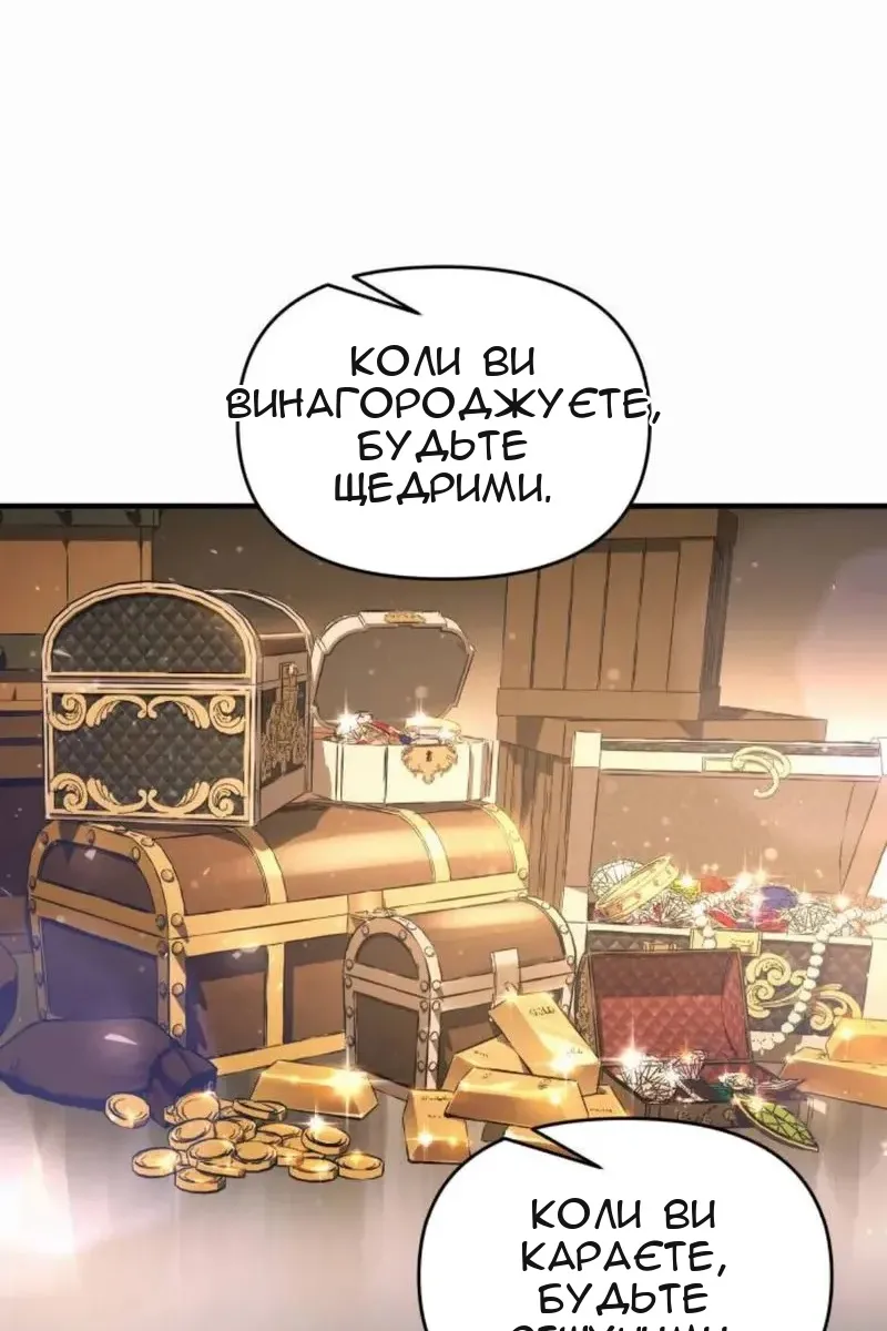 Сторінка 92