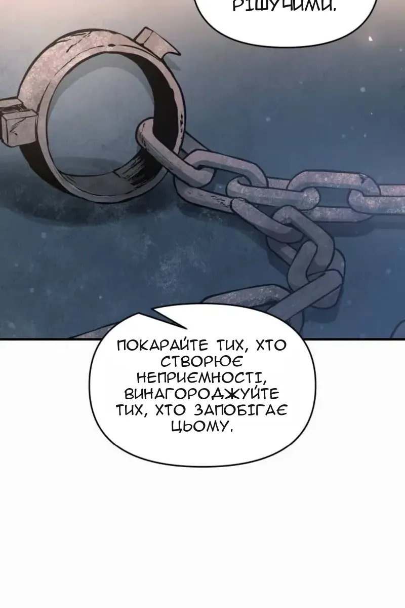 Сторінка 93