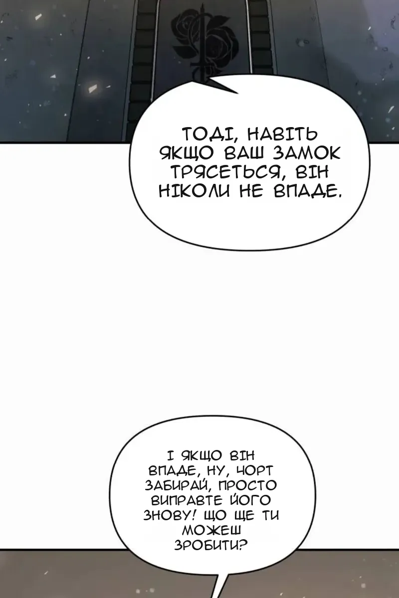 Сторінка 95