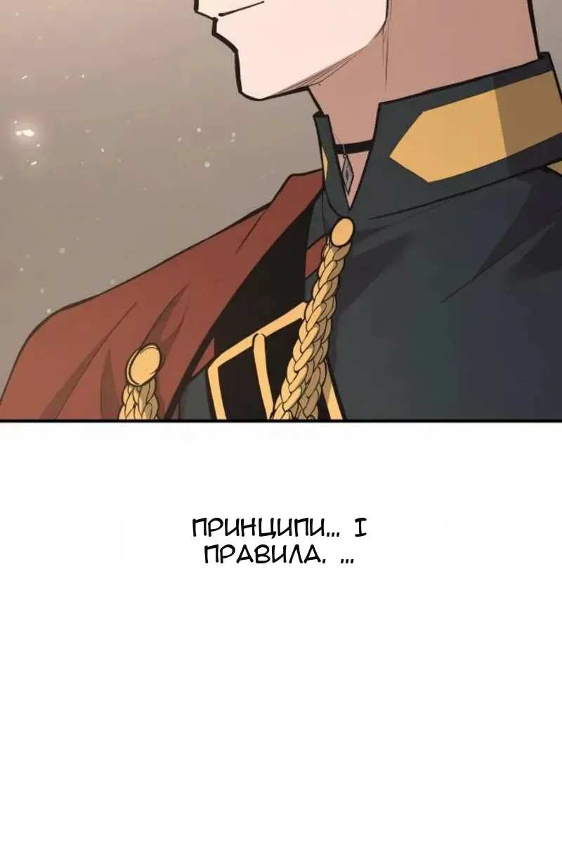 Сторінка 98