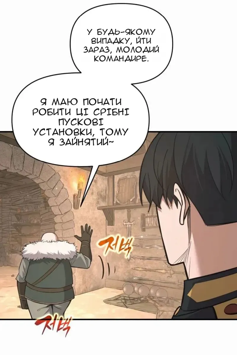 Сторінка 99