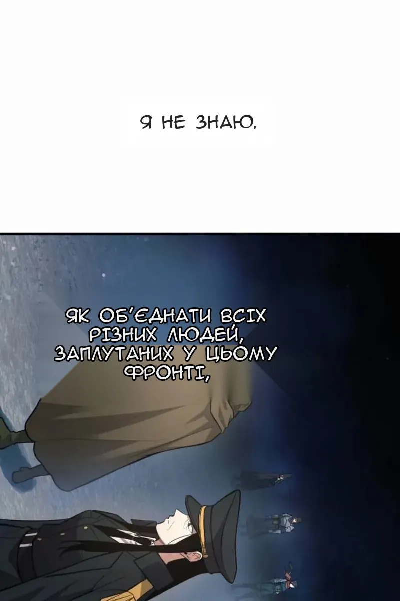 Сторінка 100