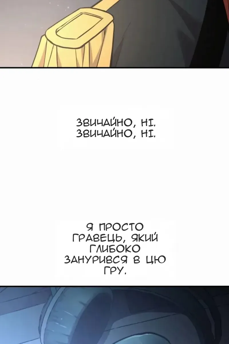 Сторінка 103