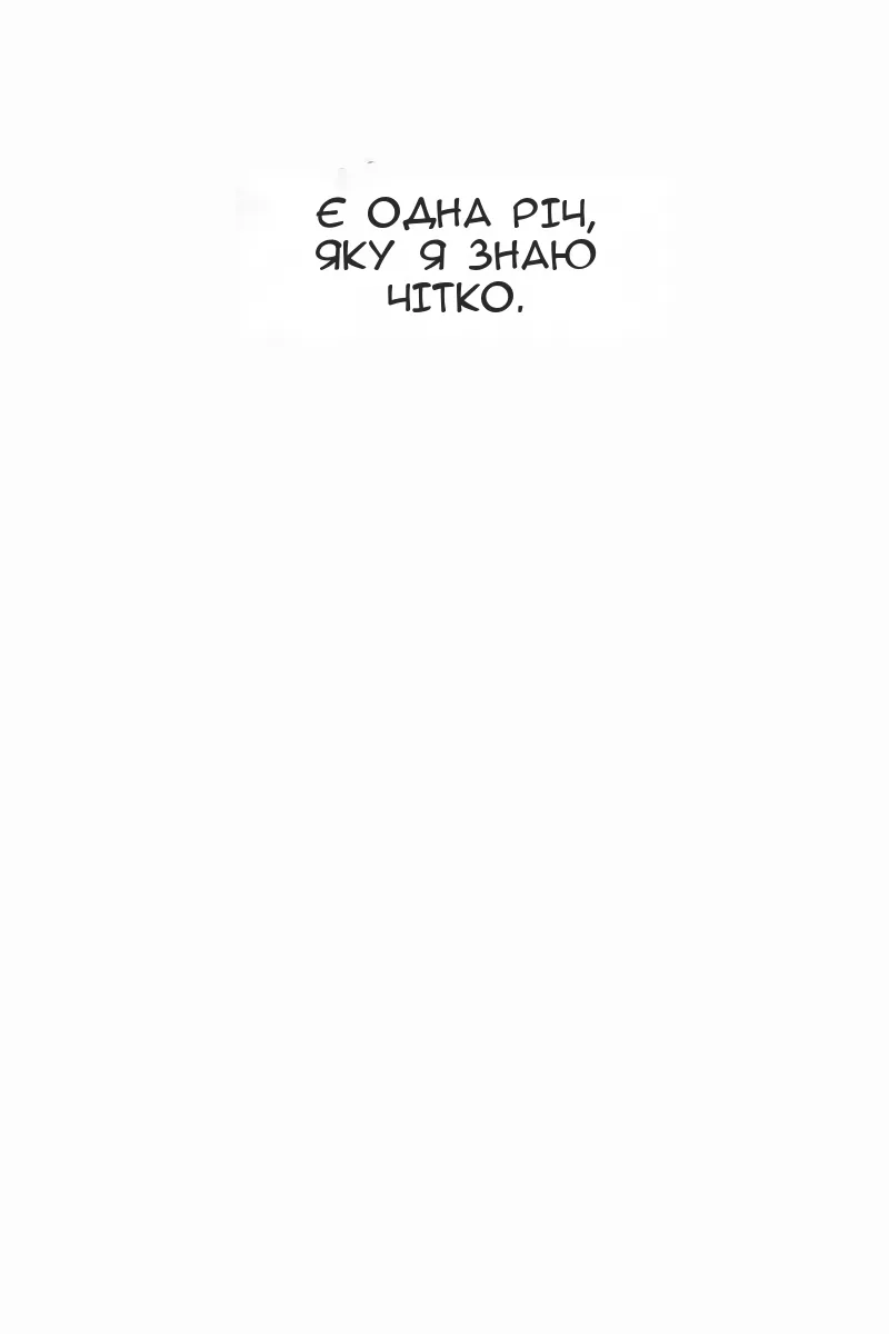 Сторінка 105