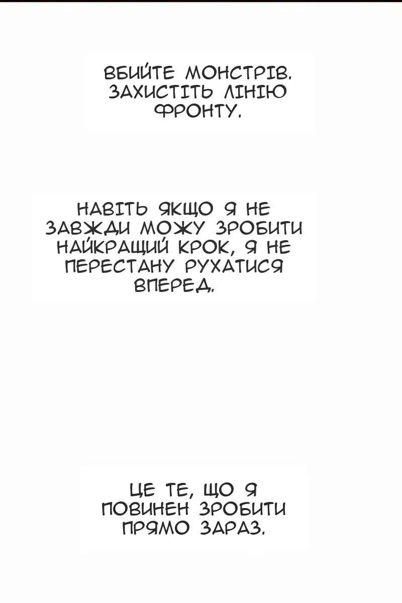 Сторінка 108