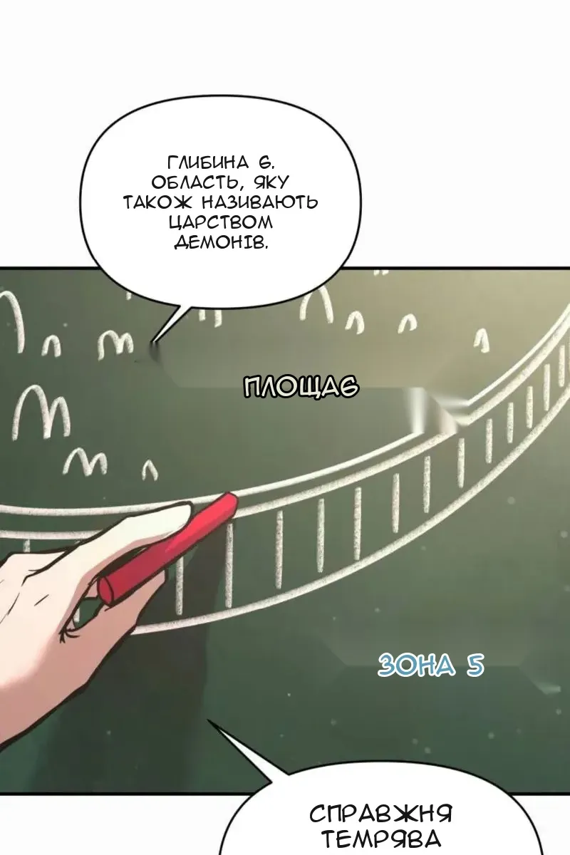 Сторінка 109