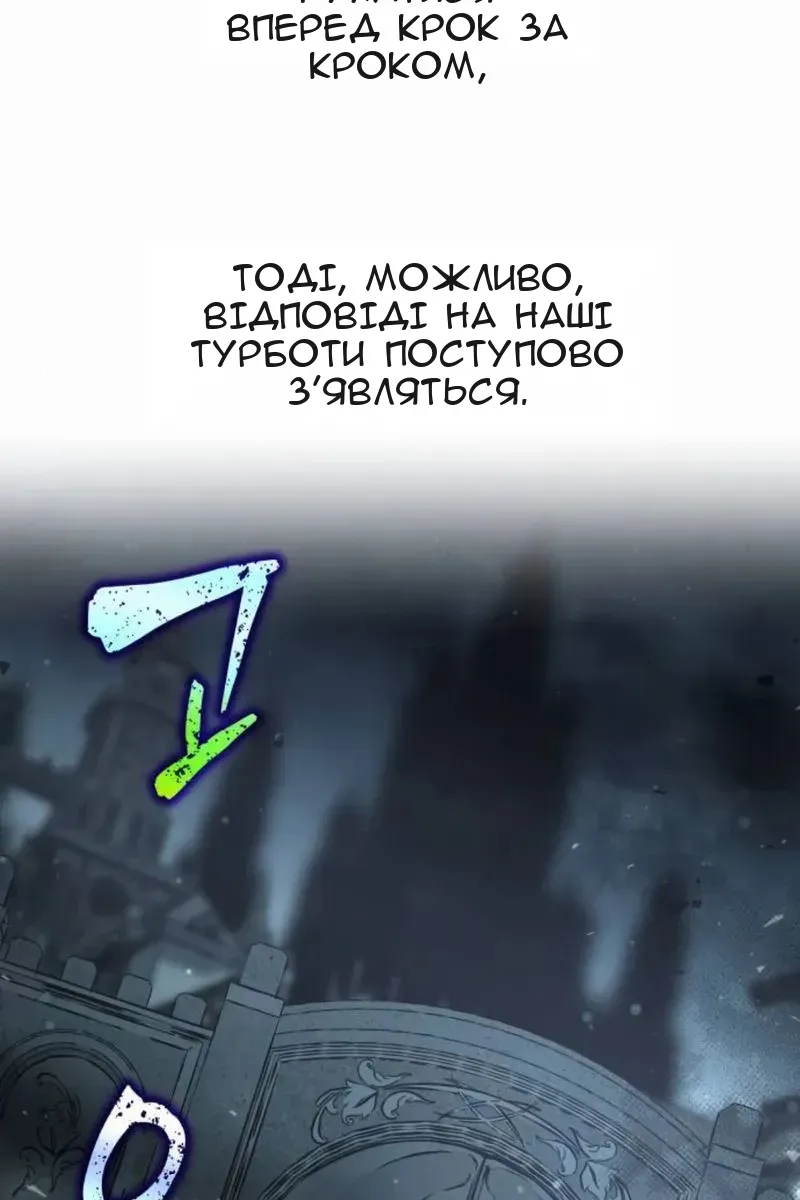 Сторінка 112