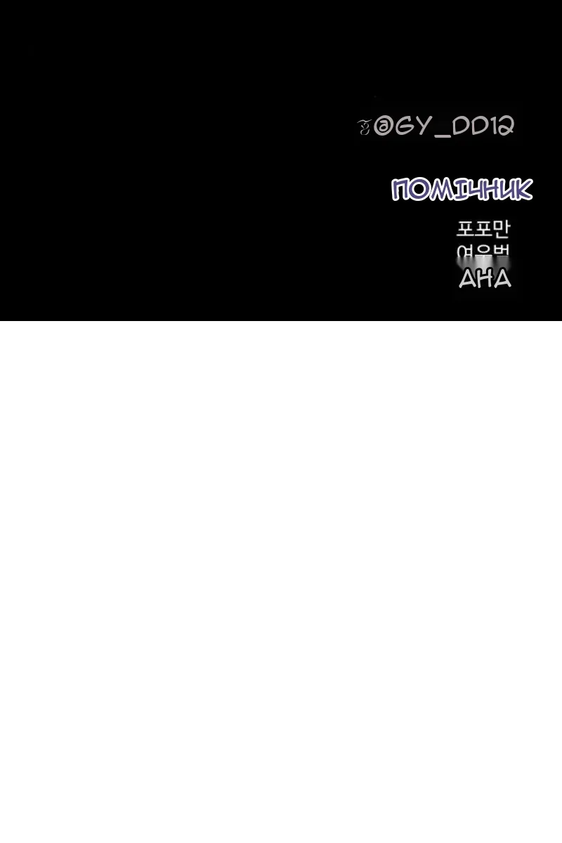 Сторінка 114
