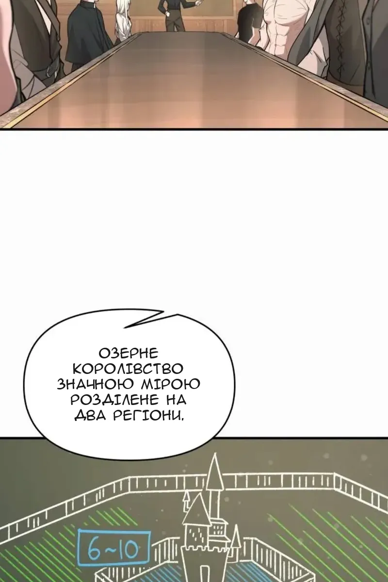 Сторінка 4
