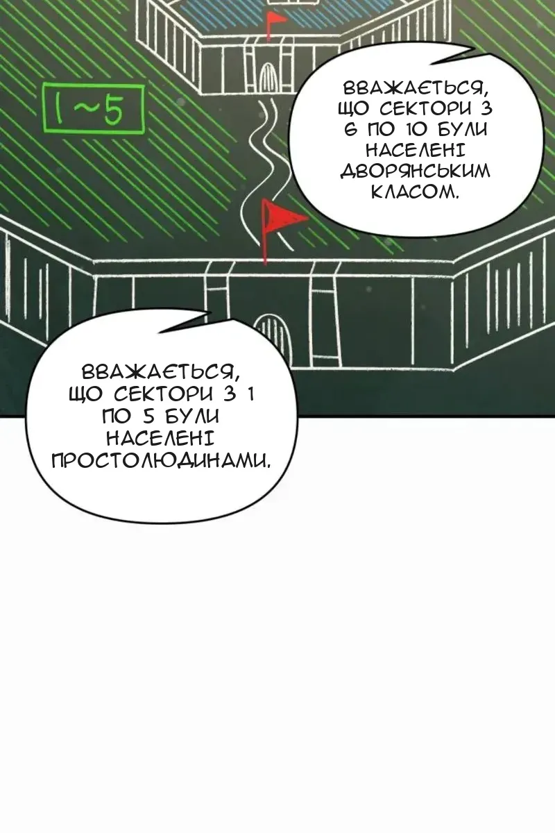 Сторінка 5