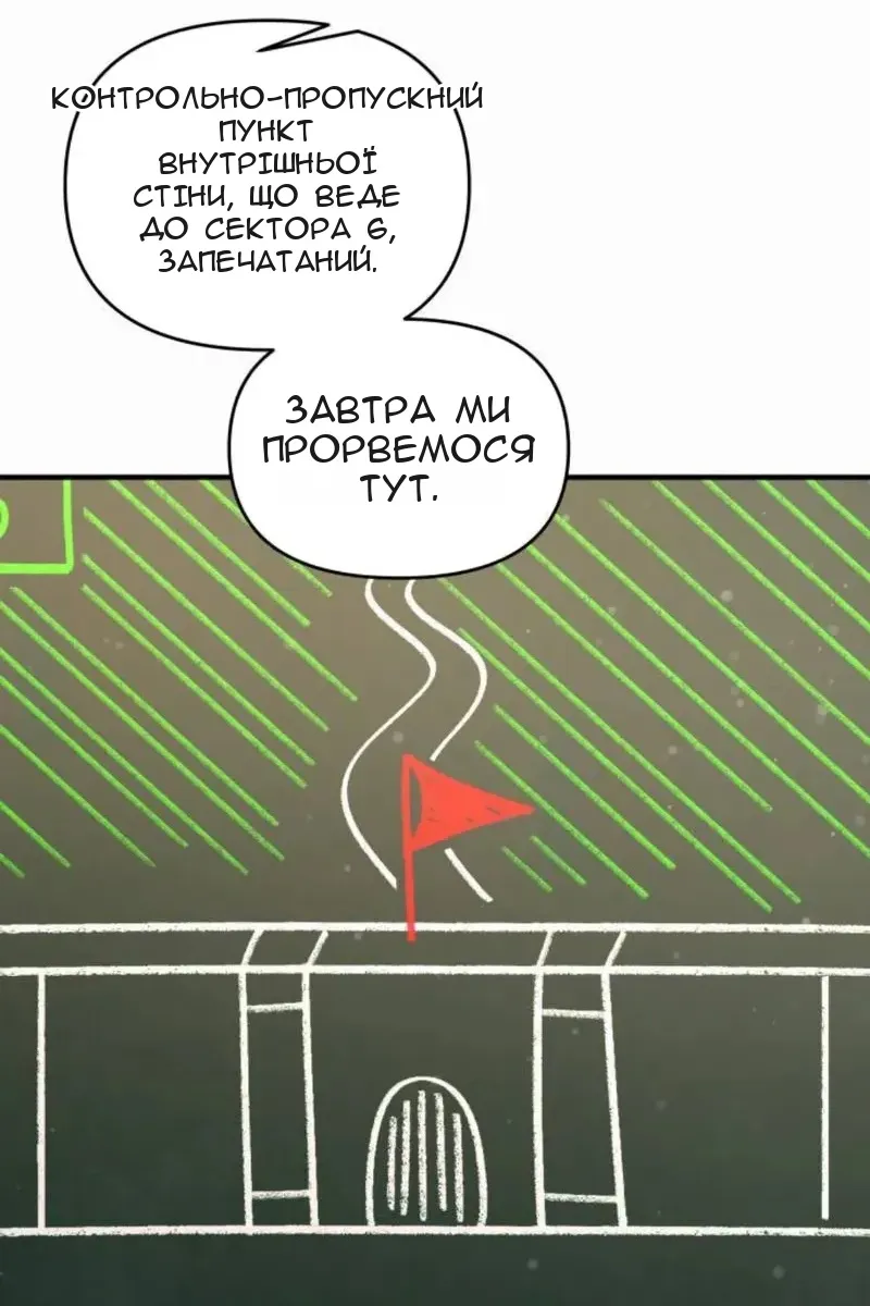 Сторінка 6