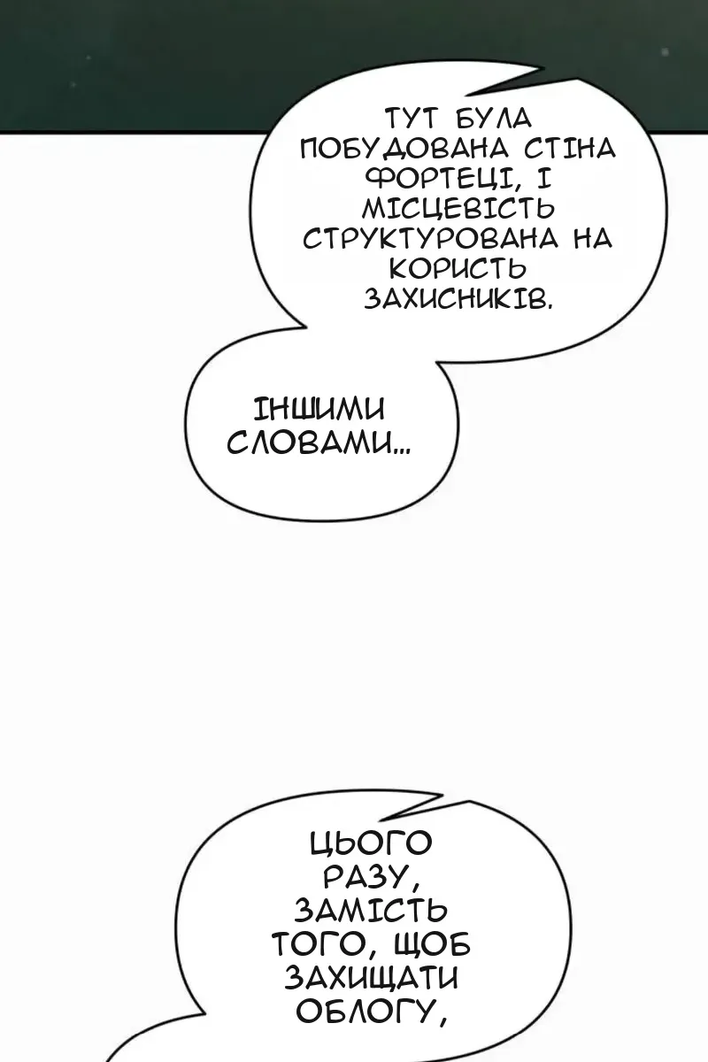 Сторінка 7