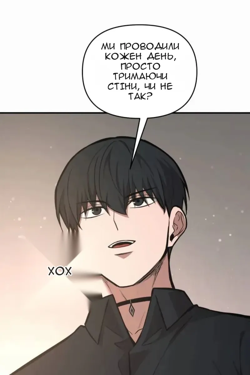 Сторінка 9