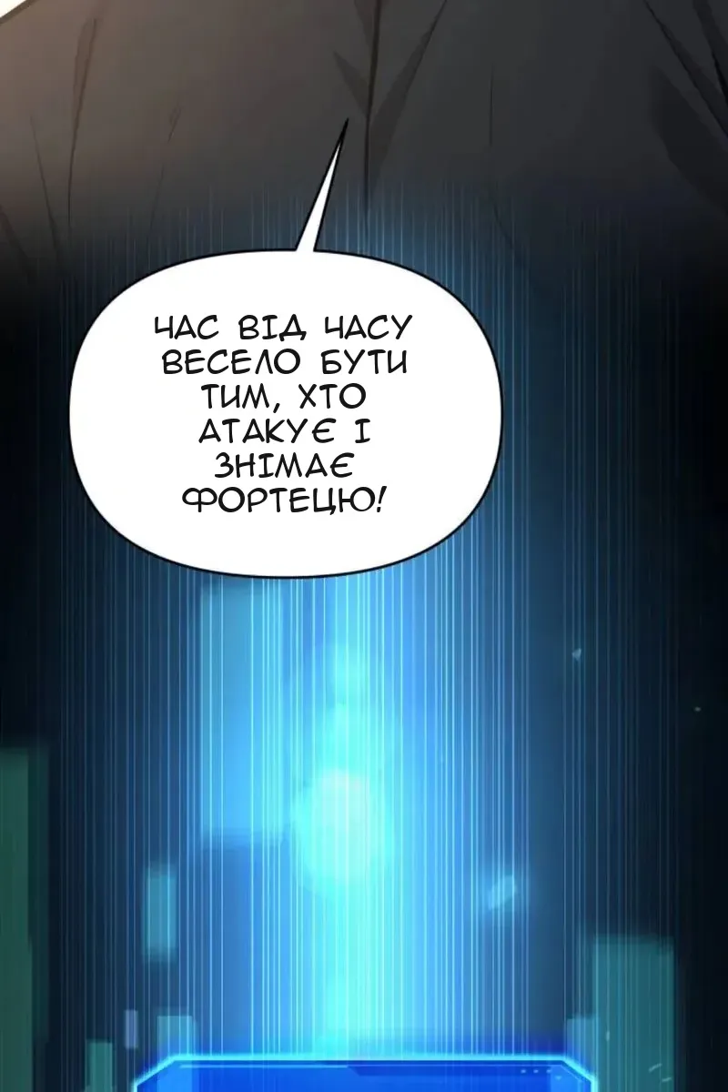 Сторінка 10