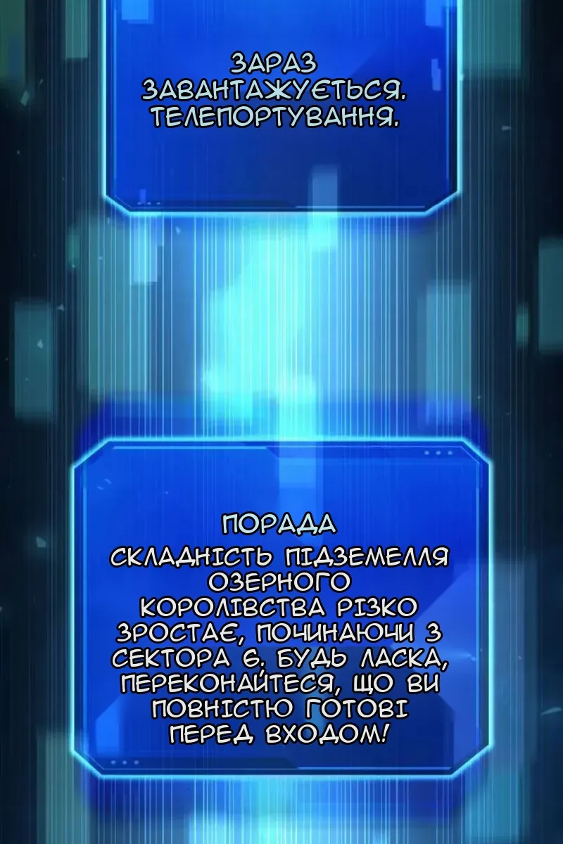 Сторінка 11