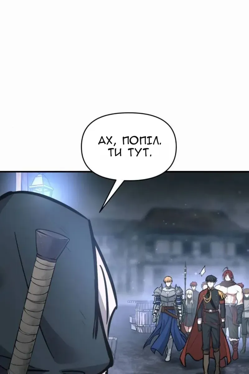 Сторінка 14