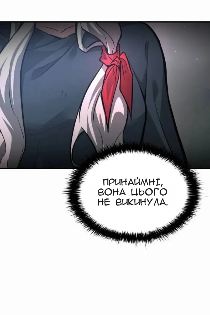 Сторінка 17