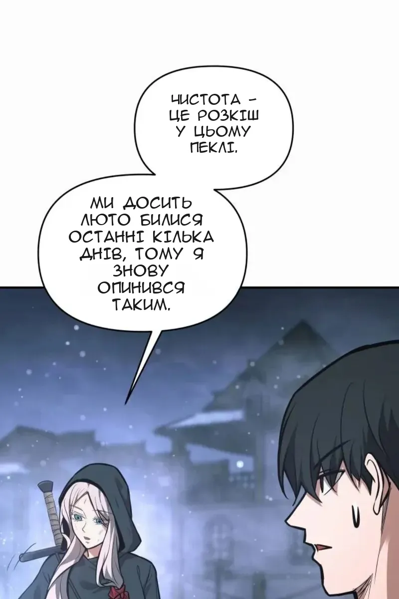 Сторінка 18