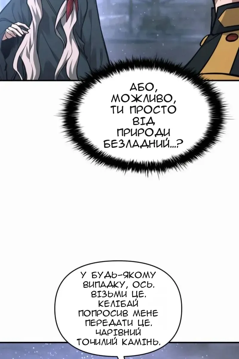 Сторінка 19