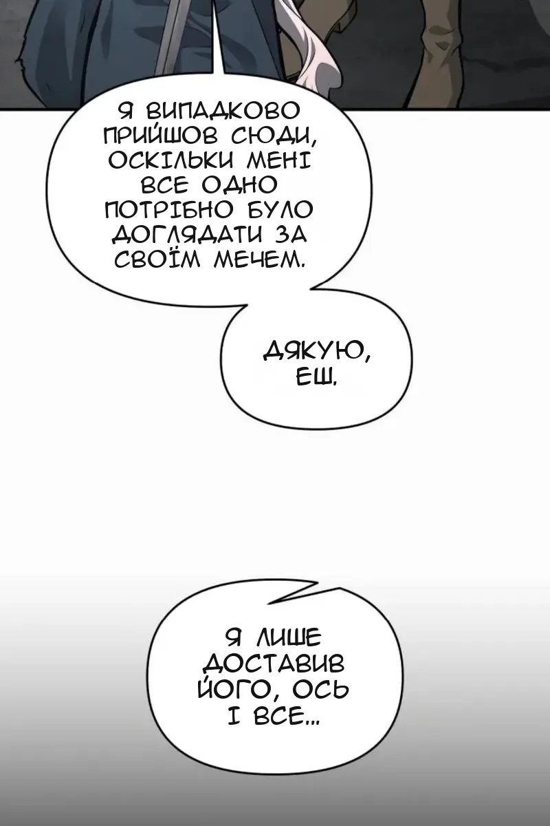 Сторінка 21