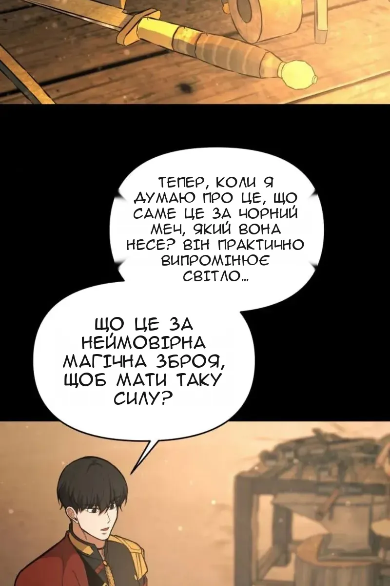 Сторінка 23
