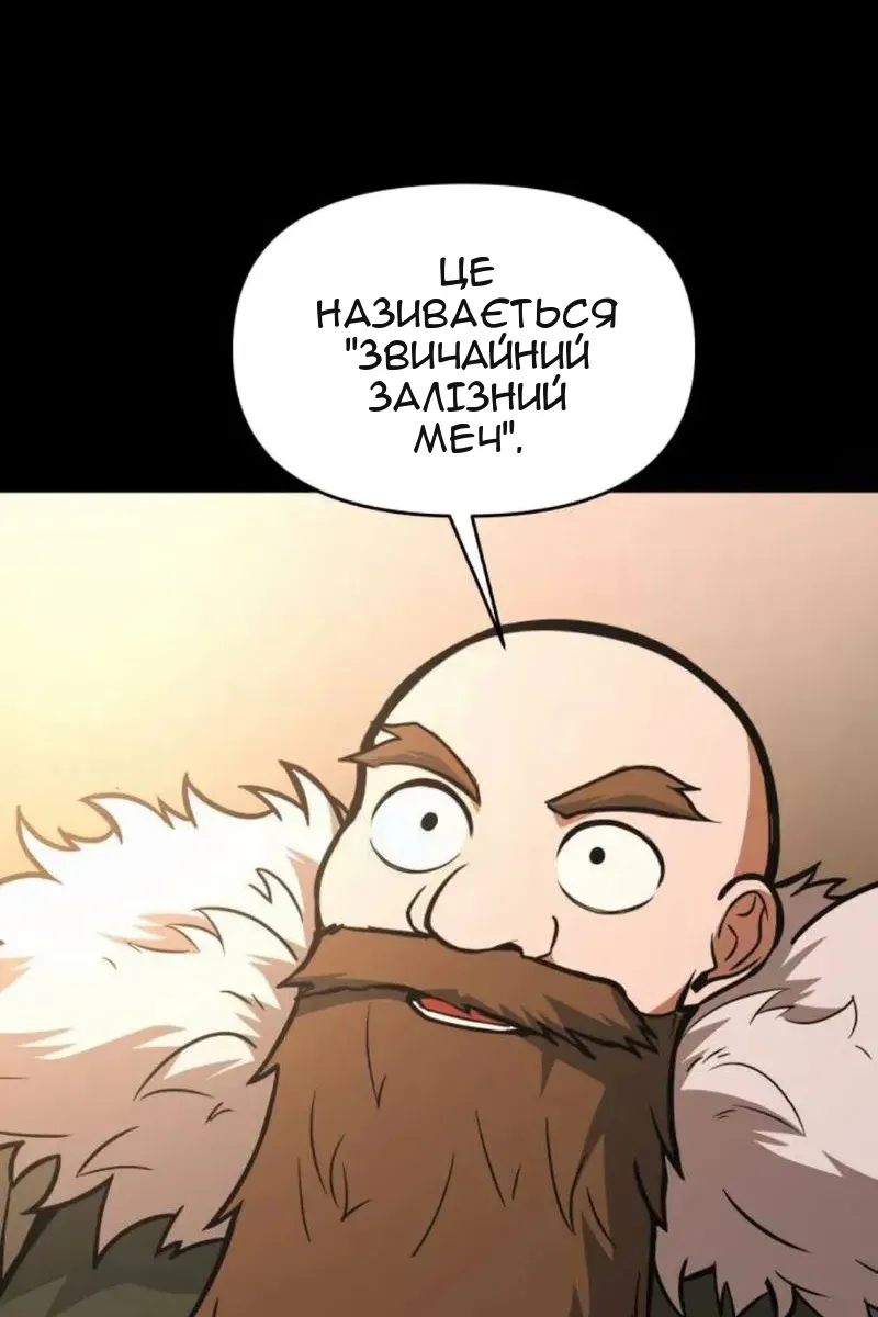 Сторінка 25