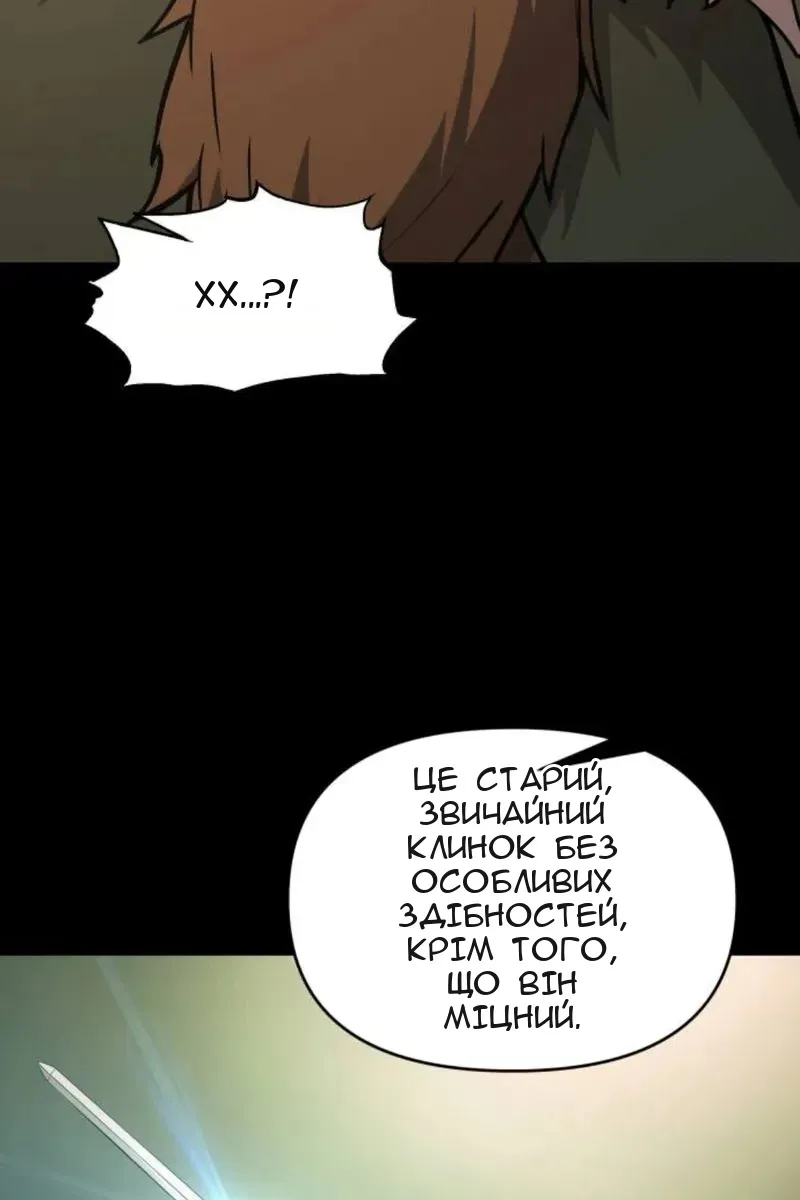 Сторінка 26
