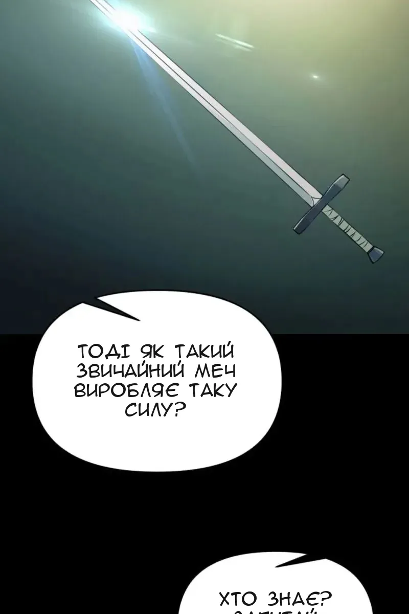 Сторінка 27