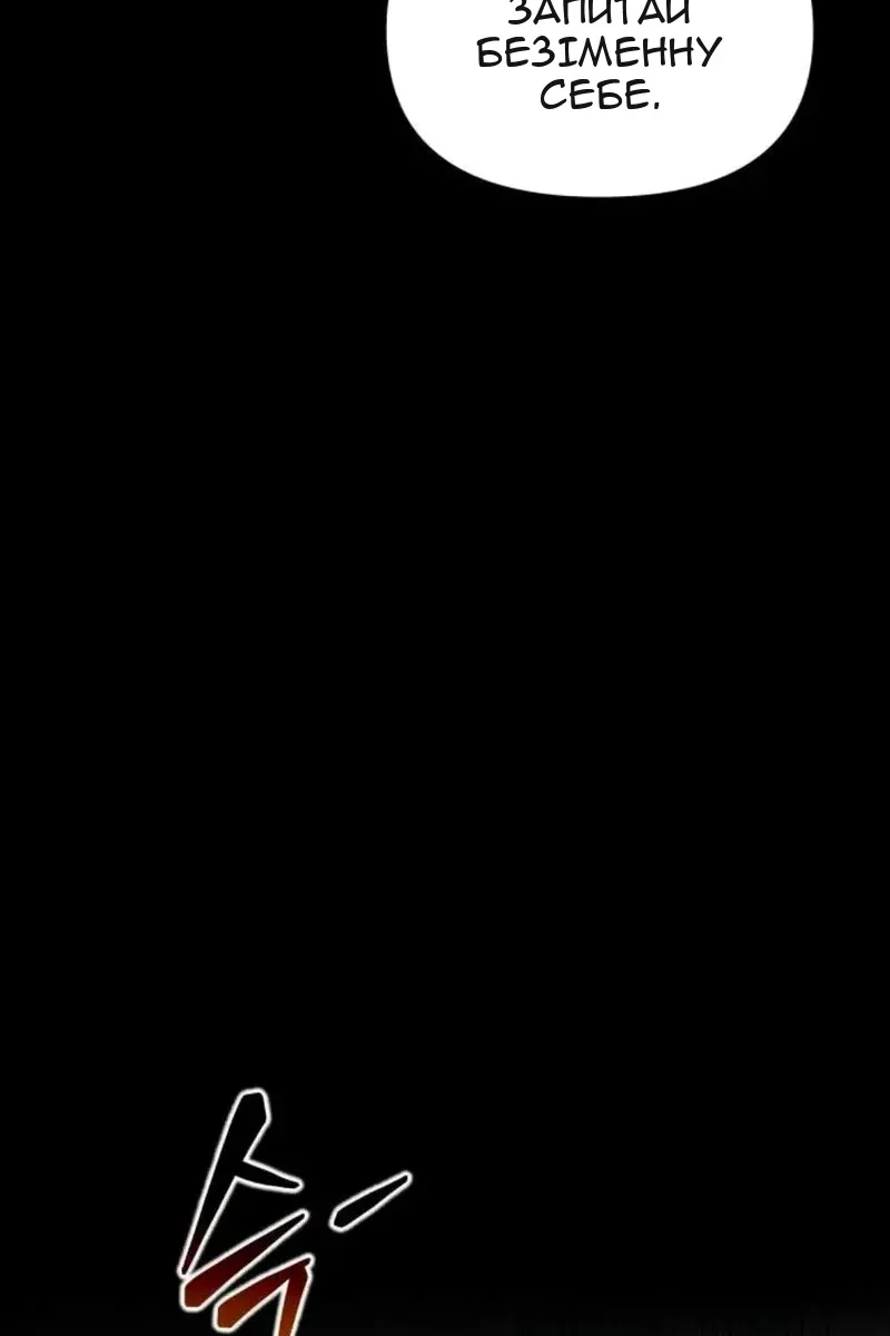 Сторінка 28