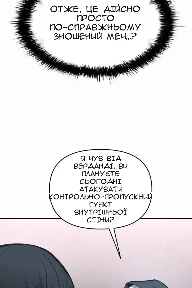 Сторінка 30