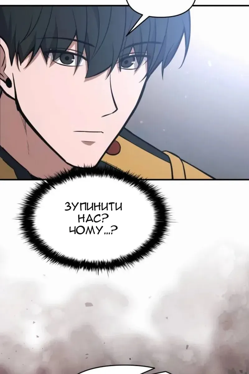 Сторінка 33