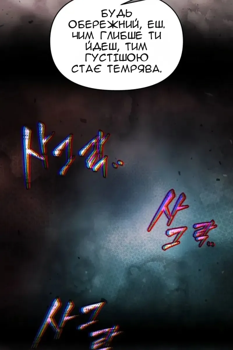 Сторінка 34