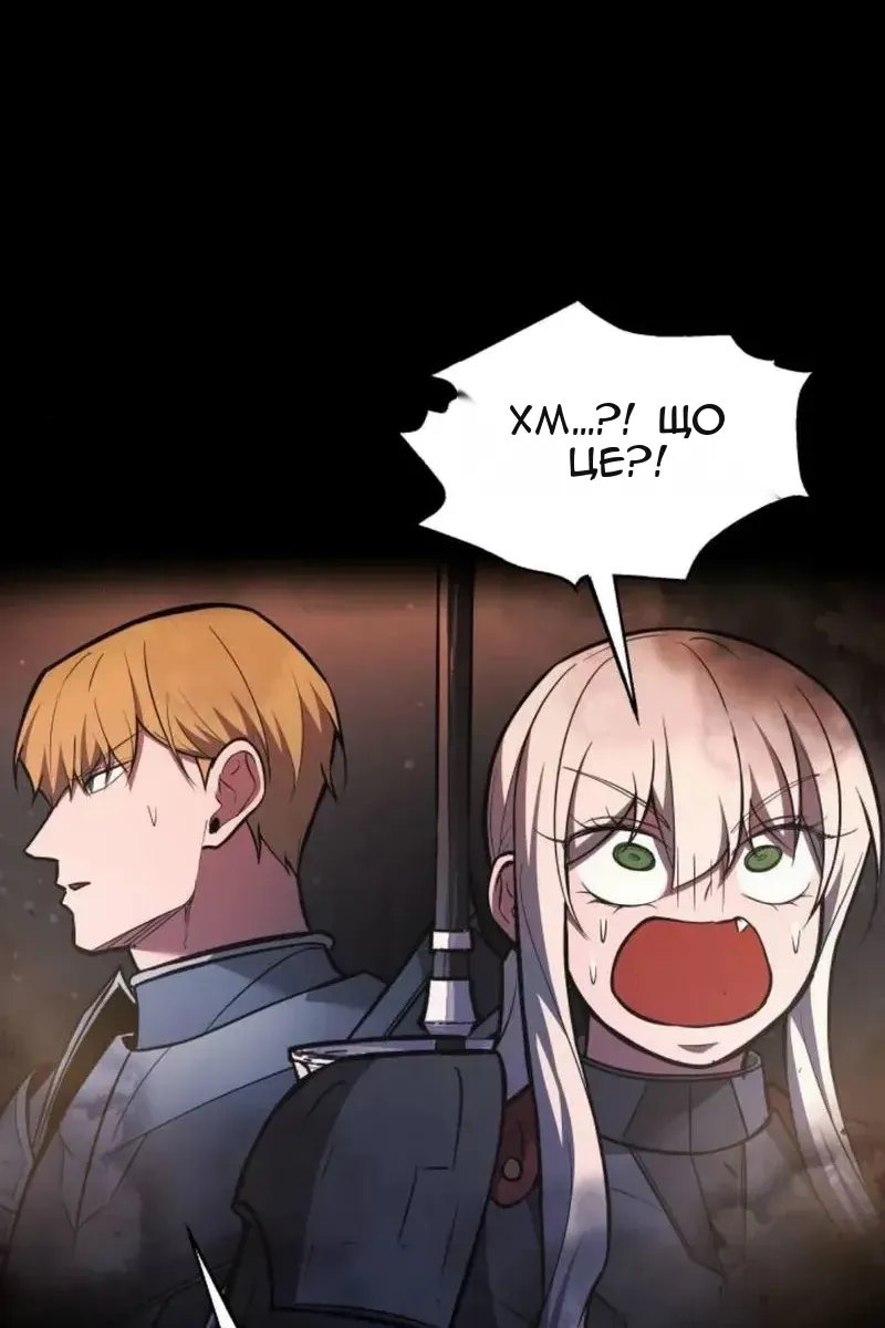Сторінка 45