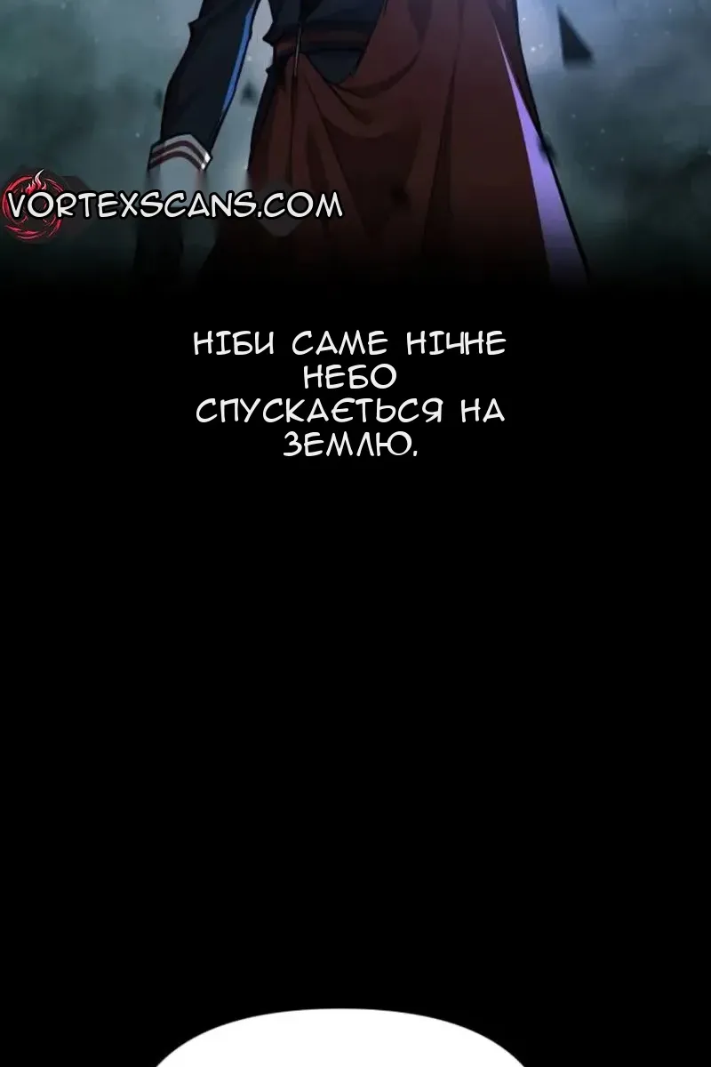 Сторінка 50