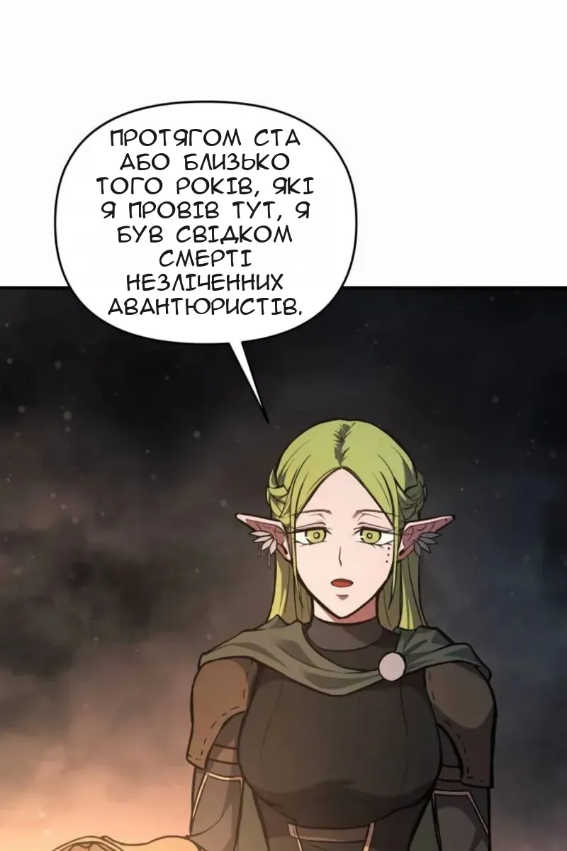 Сторінка 52