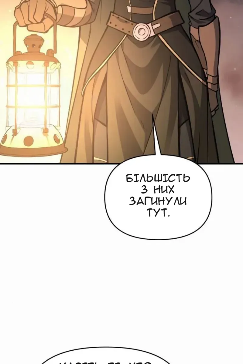 Сторінка 53