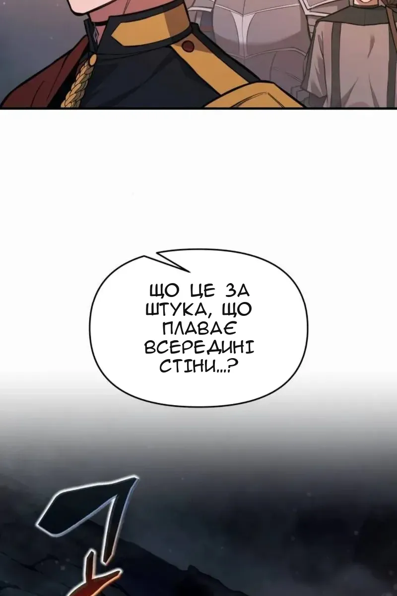 Сторінка 57