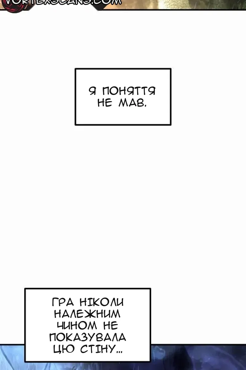 Сторінка 59